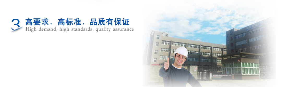 探究氣體催化劑rp-208對(duì)聚氨酯發(fā)泡與凝膠反應(yīng)的平衡調(diào)控作用